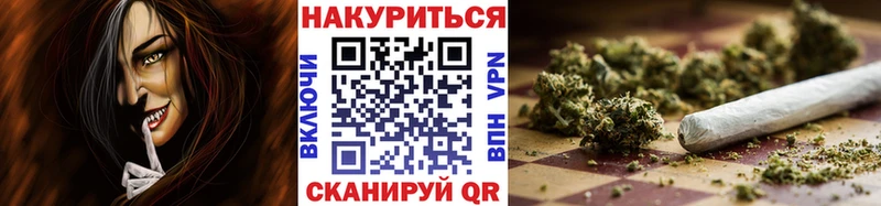 Шишки марихуана VHQ Томск