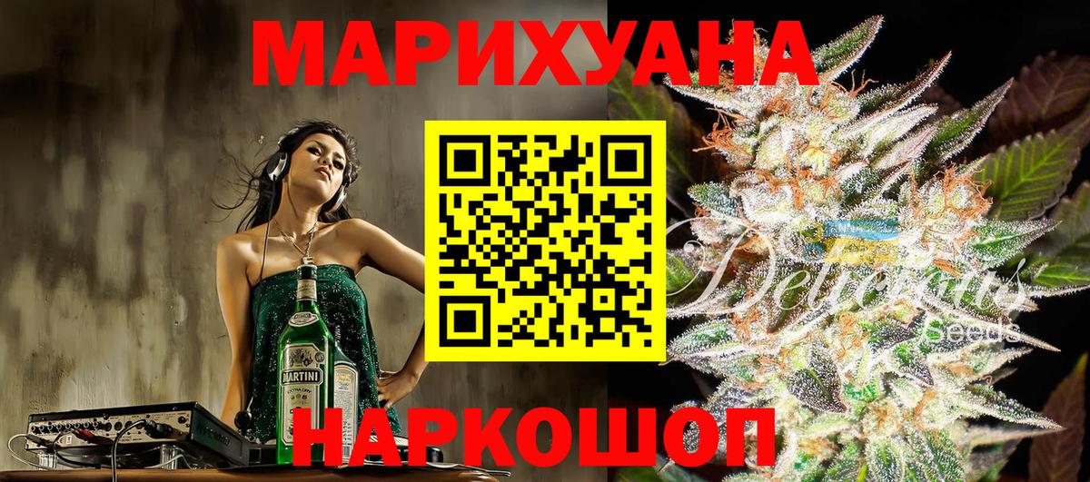 Шишки марихуана MAZAR Томск